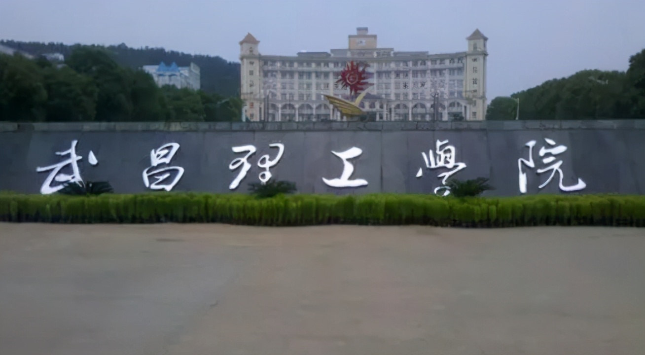 国内三本院校哪个最好,分数较低的三本公办学校