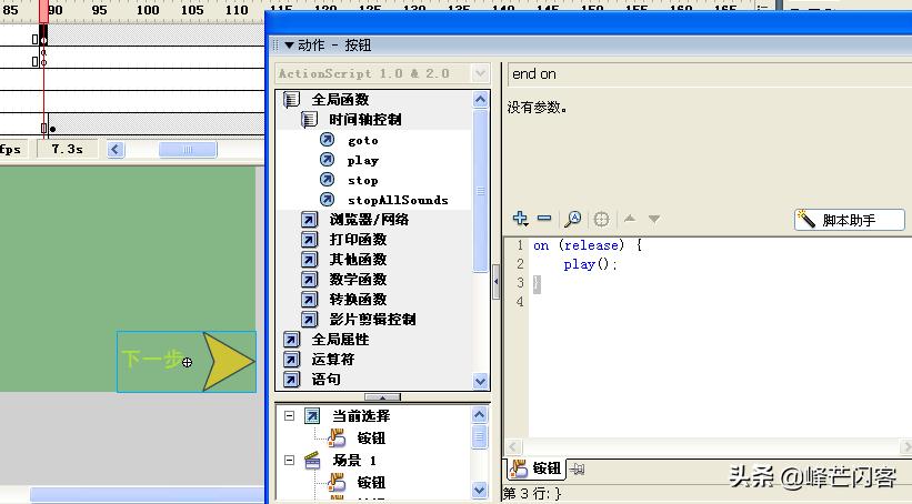 动画物理讲解视频,动画物理学习视频