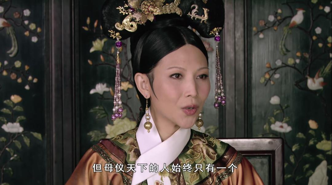 甄嬛流产华妃受罚宜修是为什么哭,甄嬛传宜修大封六宫