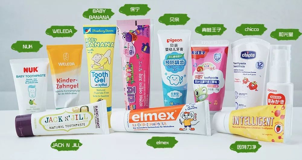 儿童牙膏推荐6-12岁品牌,儿童牙膏推荐11岁