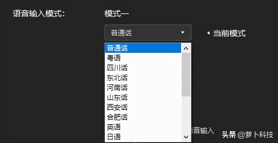罗技m330鼠标怎么语音输入,罗技语音鼠标可以连键盘吗