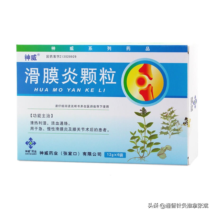 最近膝关节疼痛的一招解决,膝关节疼痛的资料