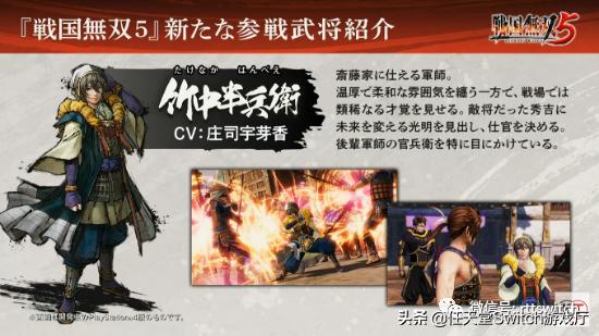 switch怪猎joycon,switch日报教程