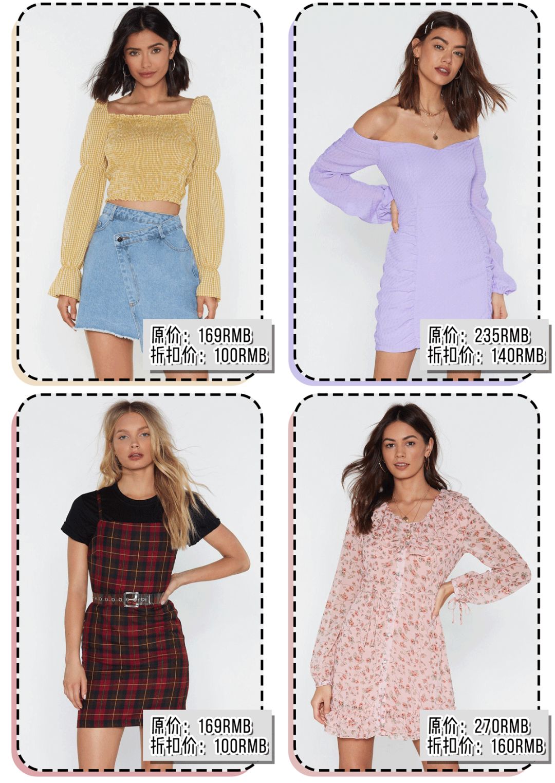 带你领略最潮流的时尚品牌,所有快时尚品牌都有哪些