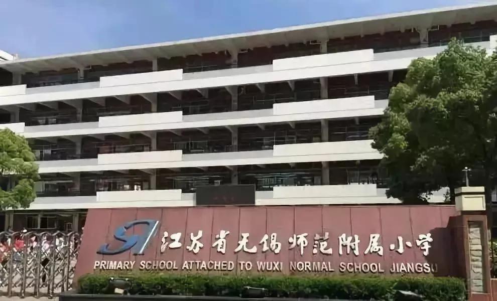 涨知识了老祖宗的东西你知道多少,涨知识小学