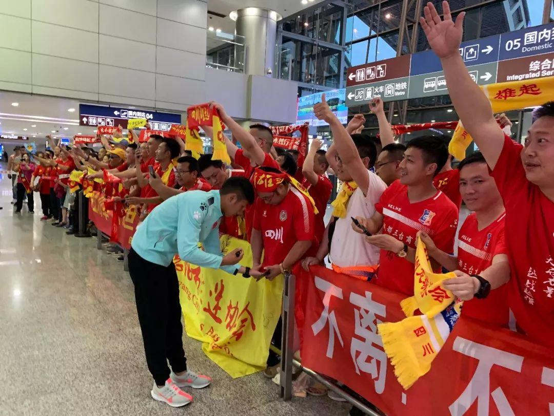 四川FC主场,四川fc会有结果吗