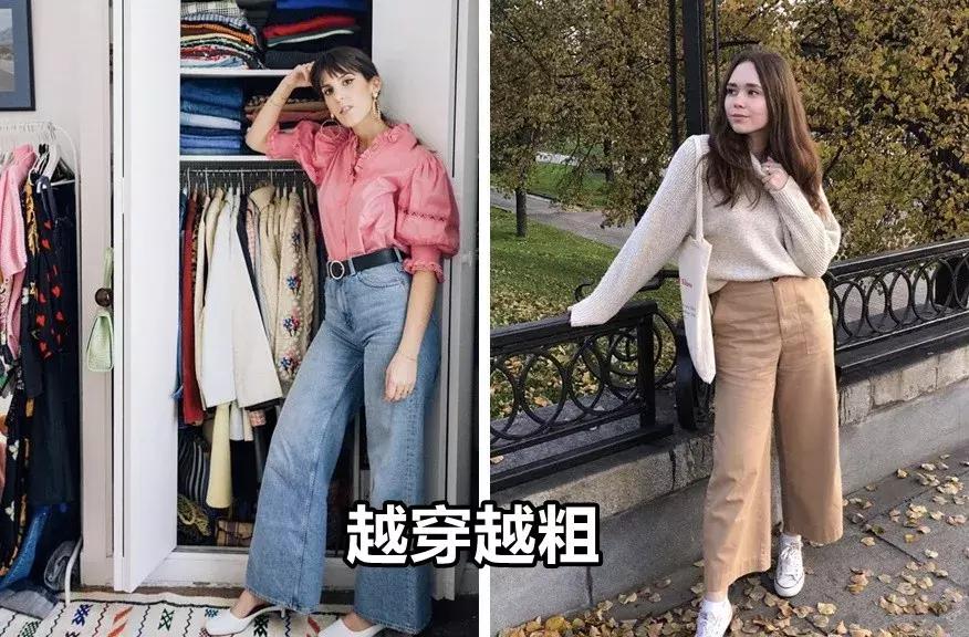 粗腿显瘦裤子加绒加厚200斤,比较适合粗腿的裤子