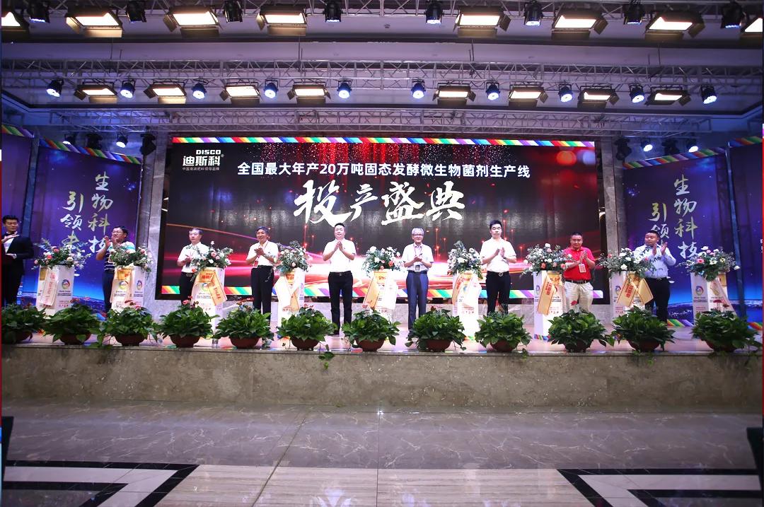 迪斯科肥料是进口吗,迪斯科肥料全国排行第几