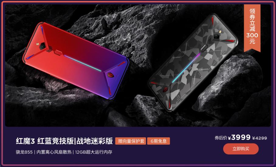 史上最受赞助商喜爱LPL解说诞生！红魔爸爸：马上安排一台红魔3