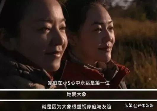 14年了,小S的婚姻还没被“夜店”摧毁