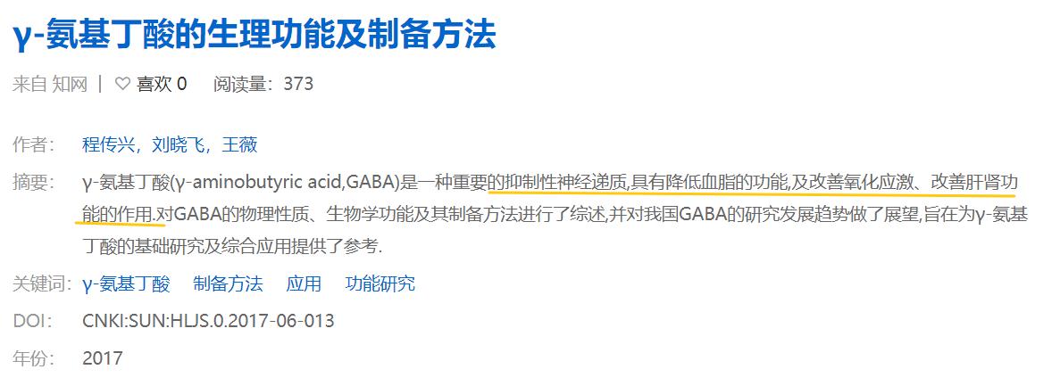 减重食品辟谣,辟谣减肥药