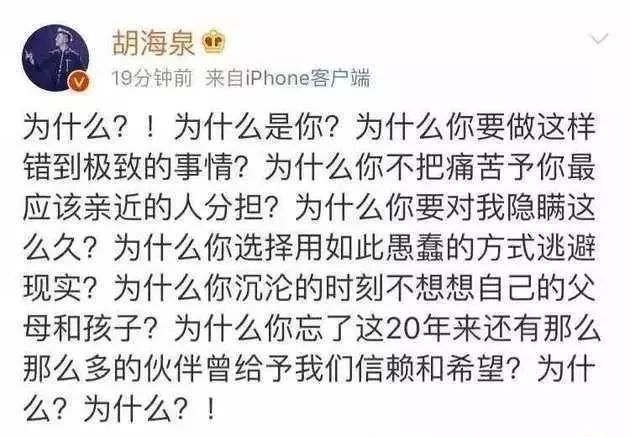 陈羽凡吸毒事件的责任,陈羽凡吸毒事件后果