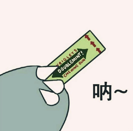 给你吃糖糖可爱表情包,给你吃大白兔糖表情包