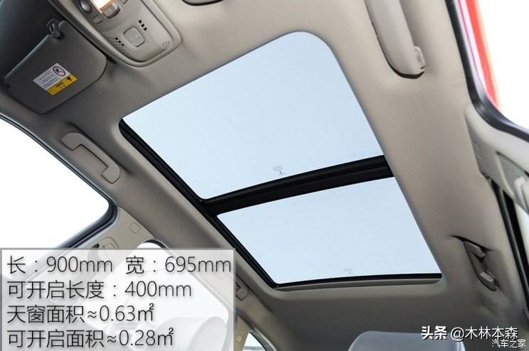 全面测评雪铁龙天逸,雪铁龙云逸测试