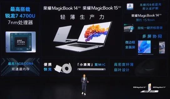 荣耀新品上市享最高立减50元,荣耀最新上市1000元手机