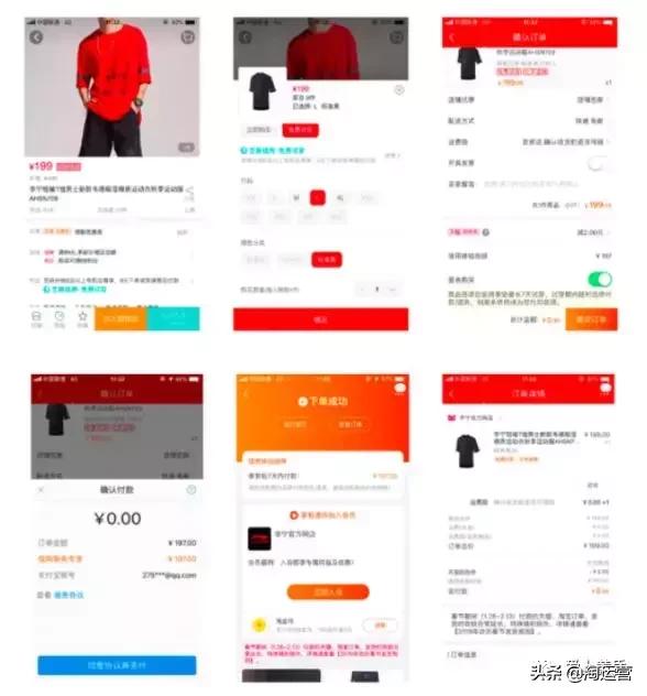 避开刷单卖家的后果,刷单商家让拒收有什么套路吗