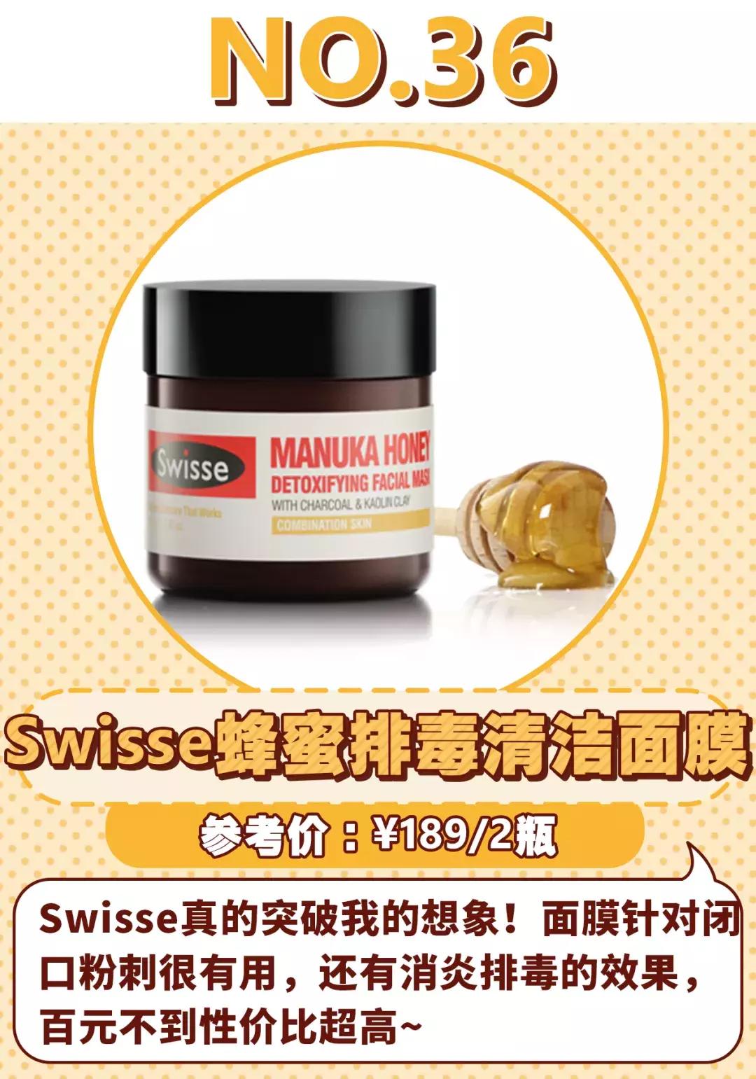 50款面膜测评,医用面膜干货