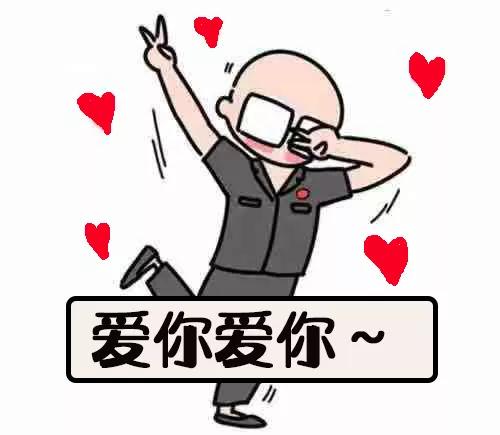 20200202结婚，约吗？