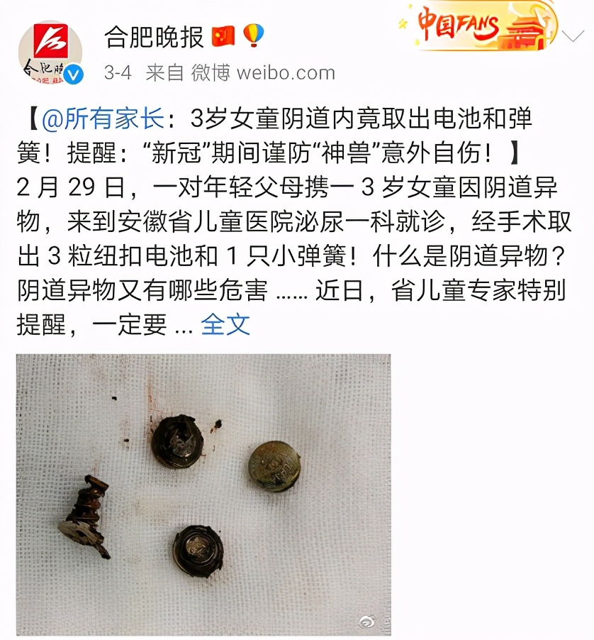 小孩爱夹床被子有坏处不,小孩爱摸乱碰怎么办