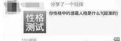 点一下钱就没了？小心潜伏在你朋友圈的“陷阱”！