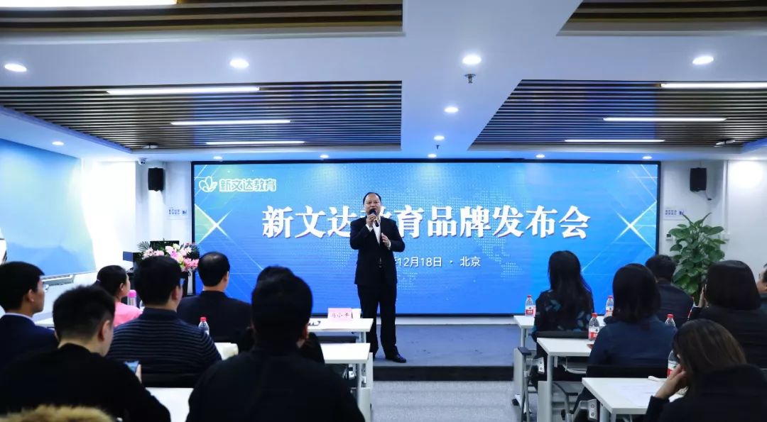 文都教育和新文达,文都教育和新东方哪个好