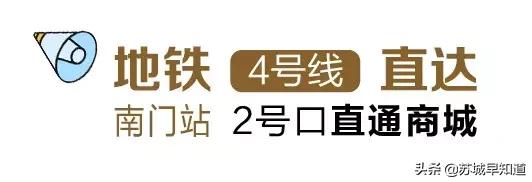 苏州泰华商城23区,苏州泰华商城奢侈品牌