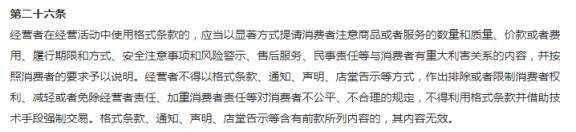 跨境电商保修问题有哪些,保修骗局