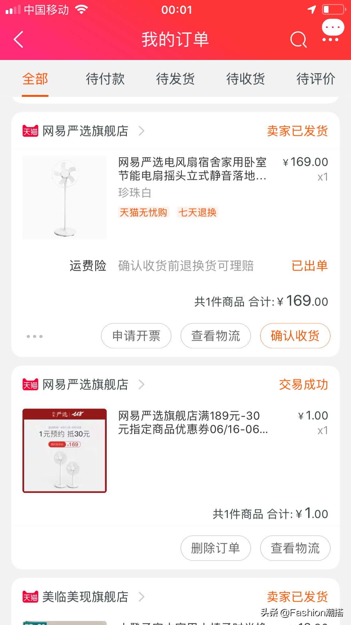 618必买爆款上新单品,618必buy的好物