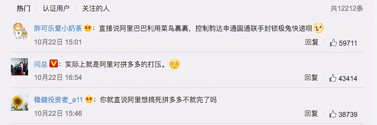 极兔被封杀,蹭网被禁用如何恢复