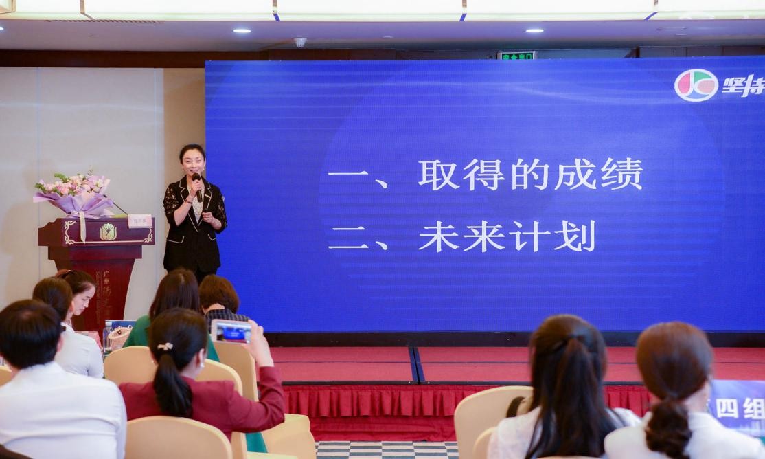 坚持星球成都分公司,坚持星球合伙人有什么要求