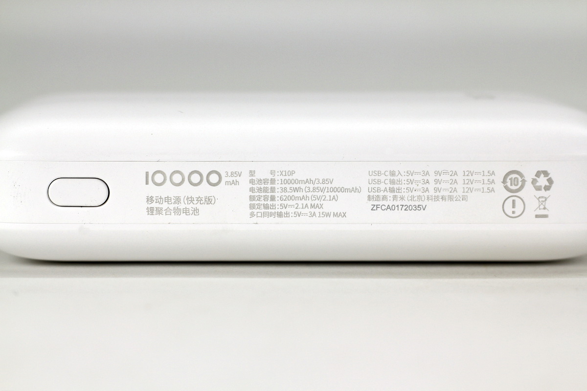 aigo充电宝怎么样才是充满电,aigo充电宝20000毫安多少钱