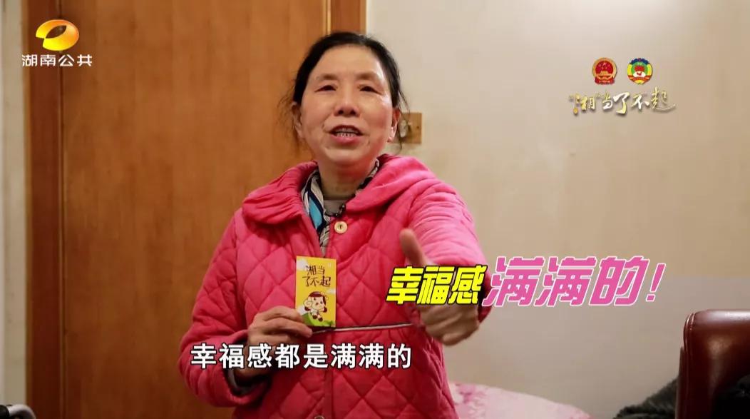 “十四五”幸福宝盒！让残疾人家庭无障“爱”