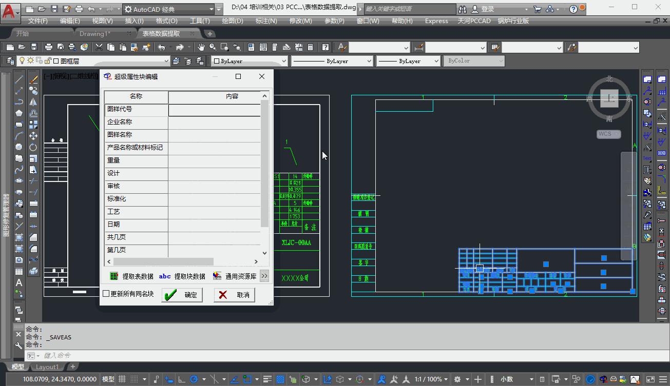 autocad正版软件都是在哪里买的,autocad正版软件