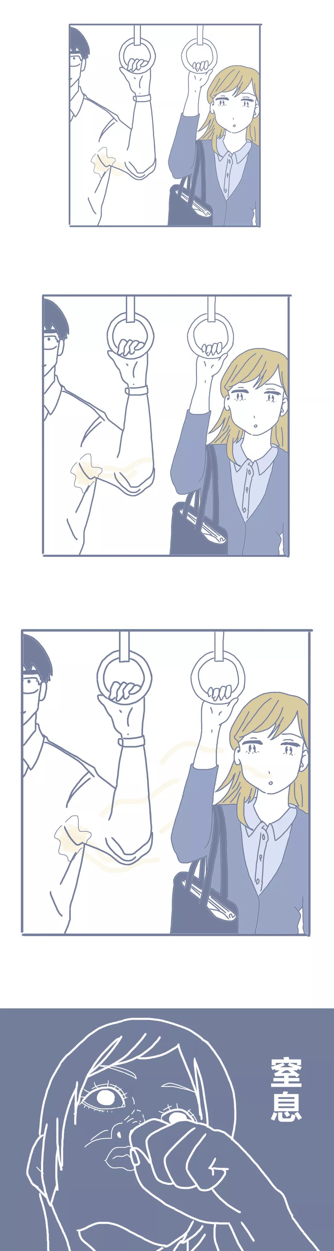 舍友狐臭大怎么办,舍友有狐臭受不了该怎么办