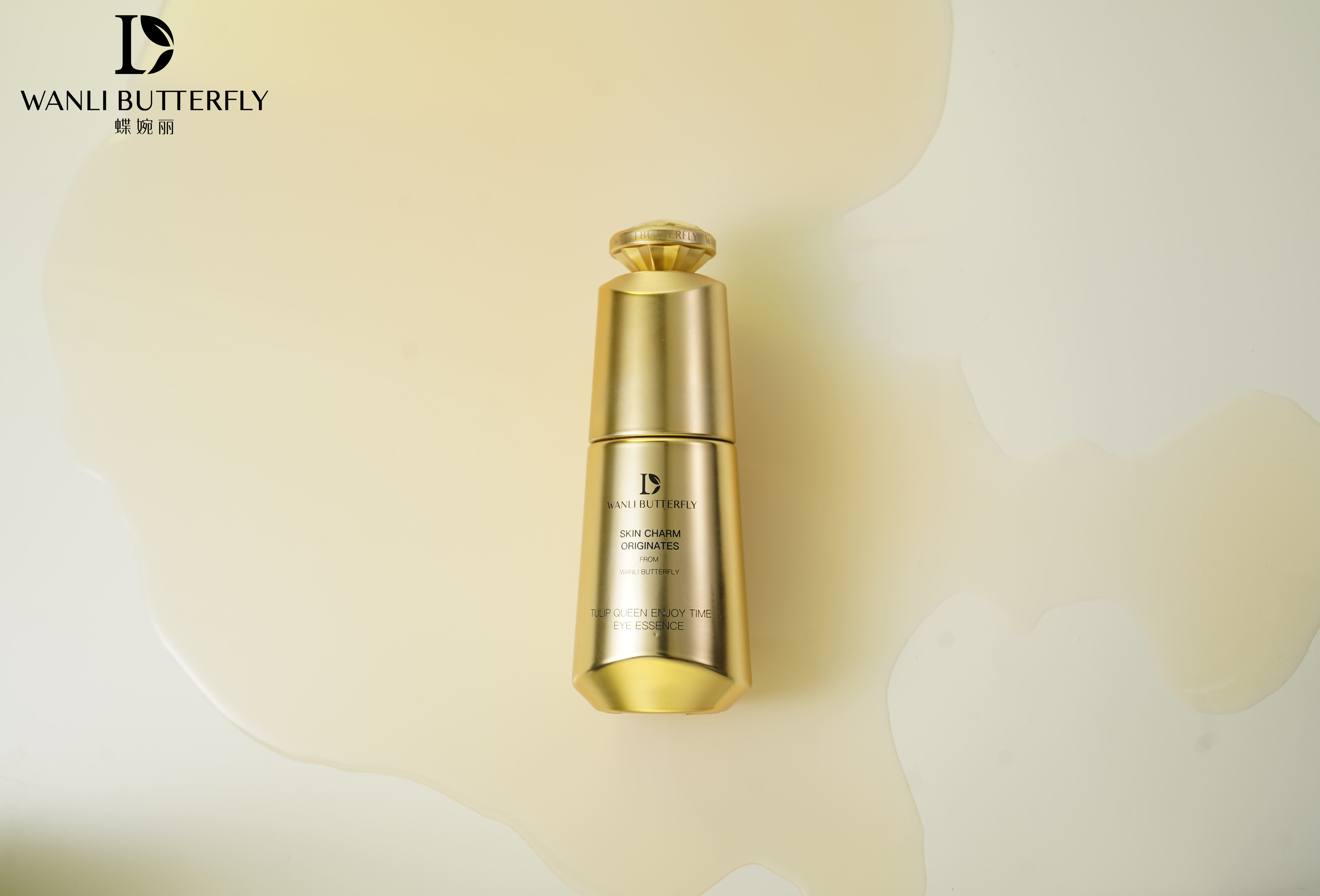 眼纹眼袋黑眼圈全部搞定,告别皱纹眼袋眼纹黑眼圈