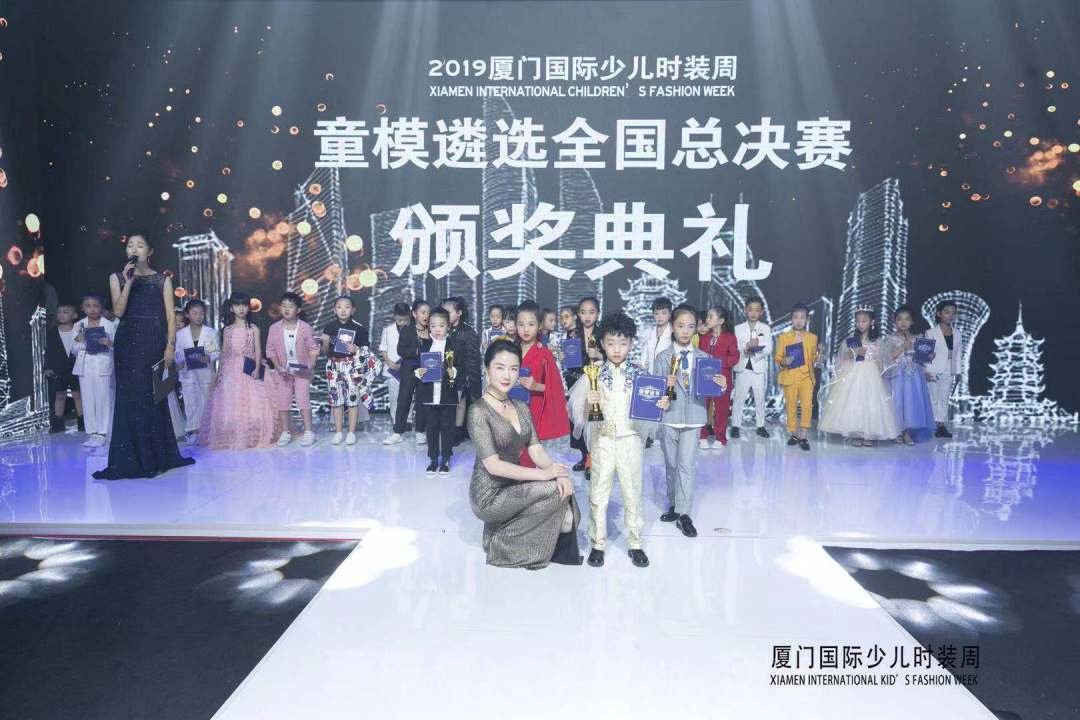 厦门儿童时装周,少儿时装周开幕仪式