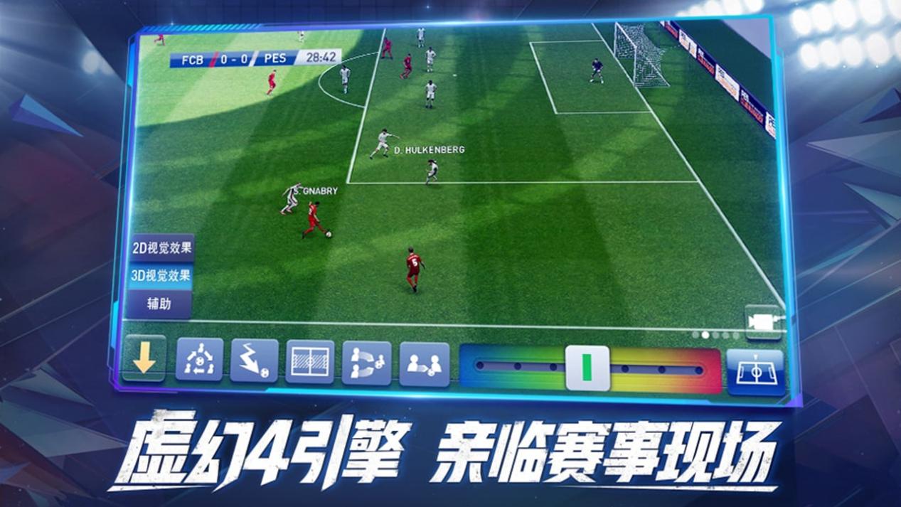 实况球会经理升级,实况球会经理攻略入门5篇