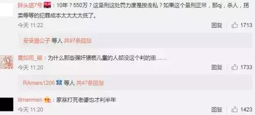 淘宝店主诈骗判刑几年,淘宝网店店主被判刑怎么处理的