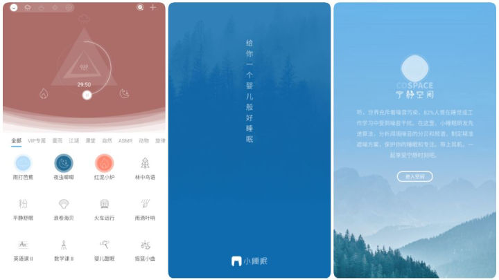 推荐6款好用的app,良心推荐特别好用的10款app