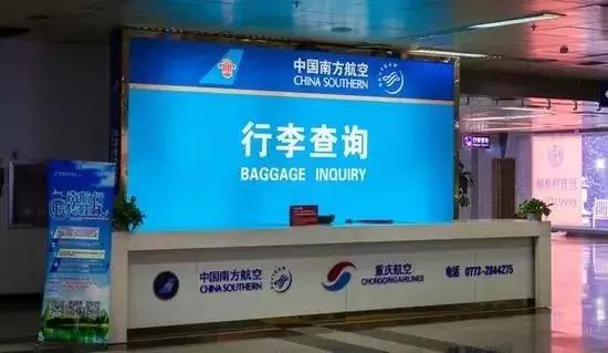 机场行李箱丢失能找回来吗,行李箱丢了怎么处理长途客车