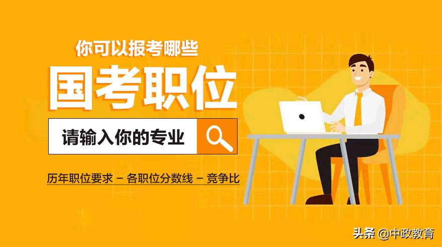 2021公务员省考申论写作必背,国家公务员考试2021申论题答案