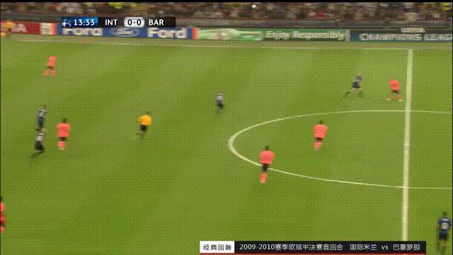 穆里尼奥的经典战役,穆里尼奥式战术完整版