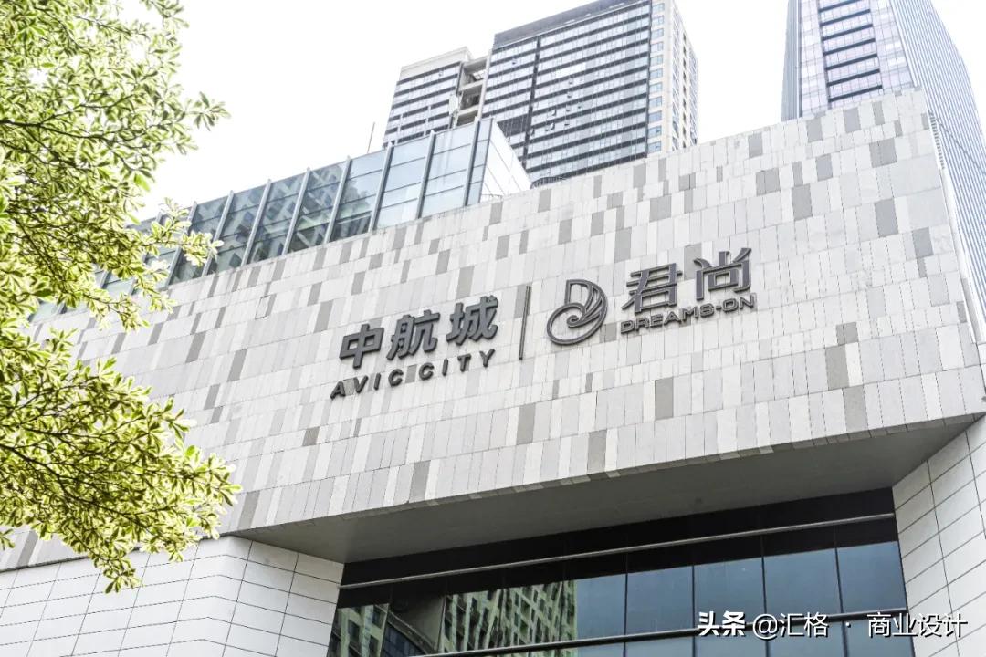 中航城君尚8周年,中航城君尚在哪里