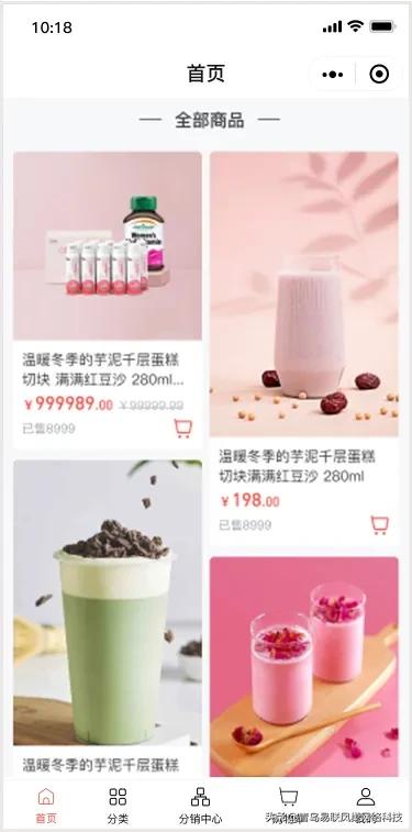 EWEISHOPV2.3.0全新发布！商品分类升级，十余项更新优化一睹为快