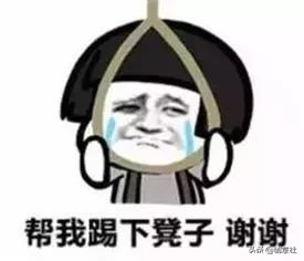 沙雕之间笑喷的聊天记录,沙雕日常搞笑聊天记录