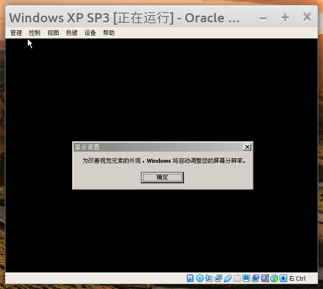 linux上怎么安装virtualbox,如何在virtualbox上安装linux系统