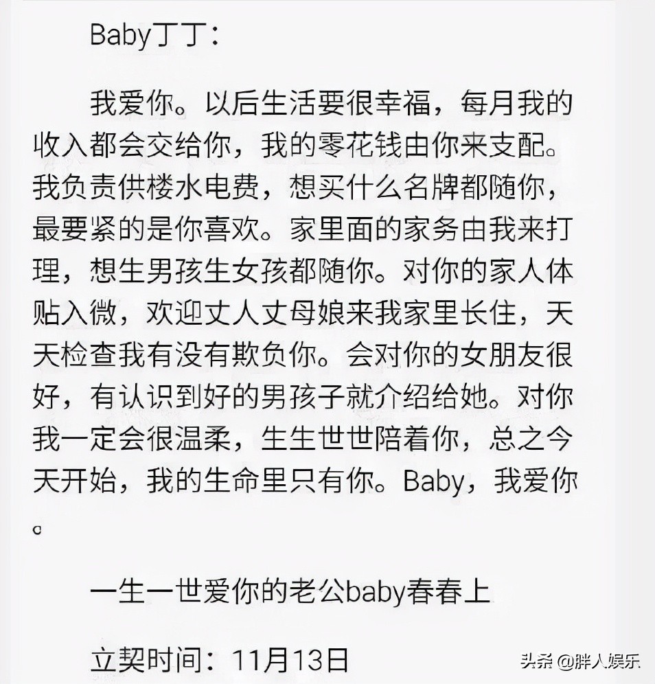 陈岚和陈小春是什么关系,应采儿陈小春为什么分床