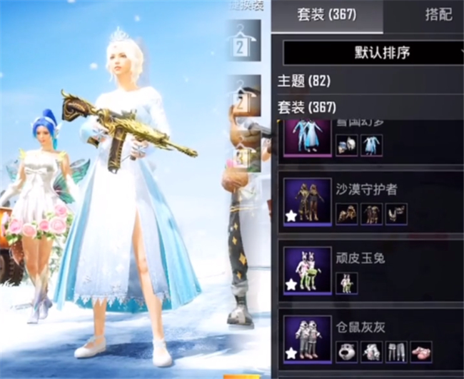 王小歪和平精英氪金视频,王小歪把和平精英服务器充爆了