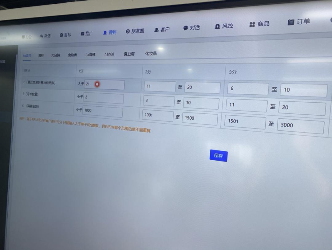一家月入2000万的私域电商,私域电商月入10万的方法