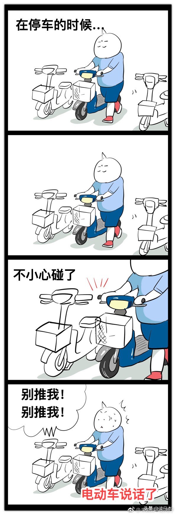 有哪些事是外国人来到中国后才知道的？